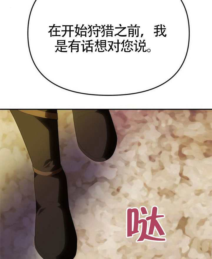 第69话 第22页