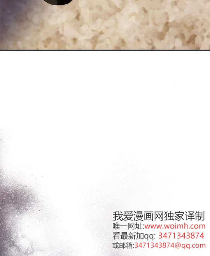 第69话 第23页