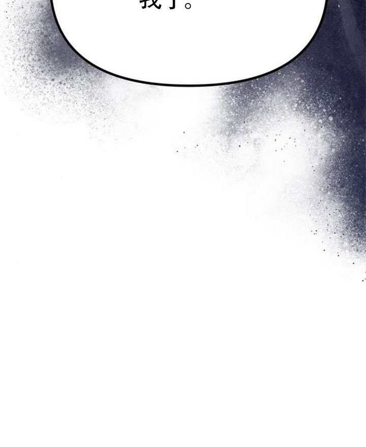 第69话 第26页
