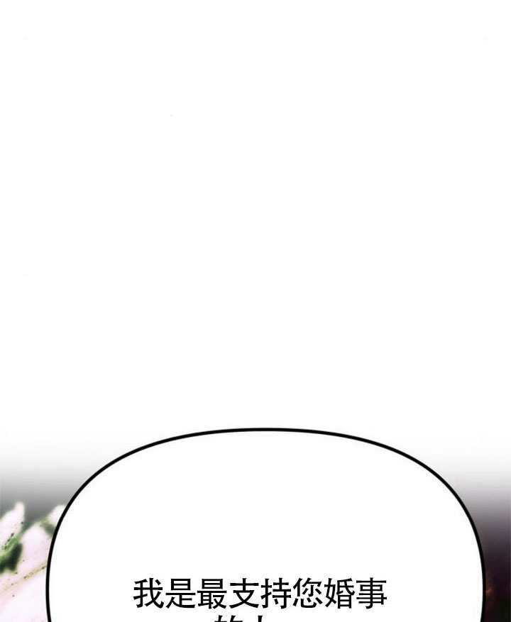 第69话 第27页