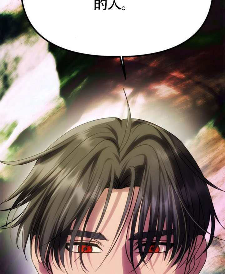 第69话 第28页