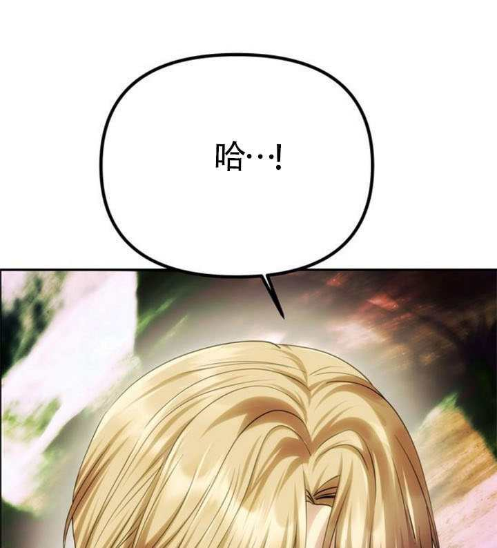 第69话 第30页