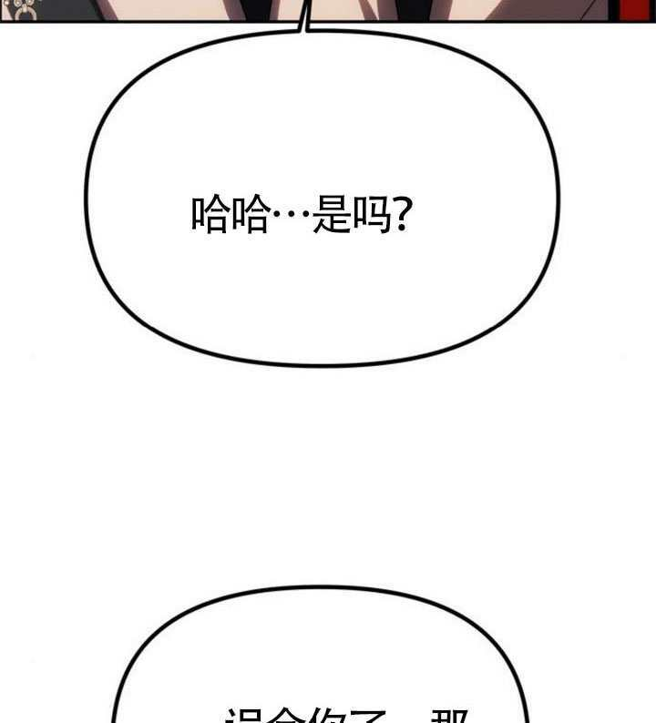 第69话 第32页