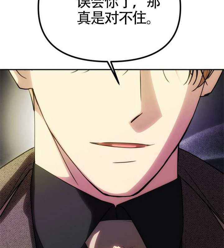 第69话 第33页