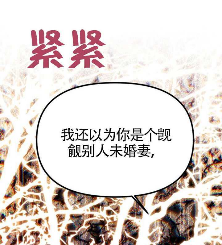 第69话 第35页