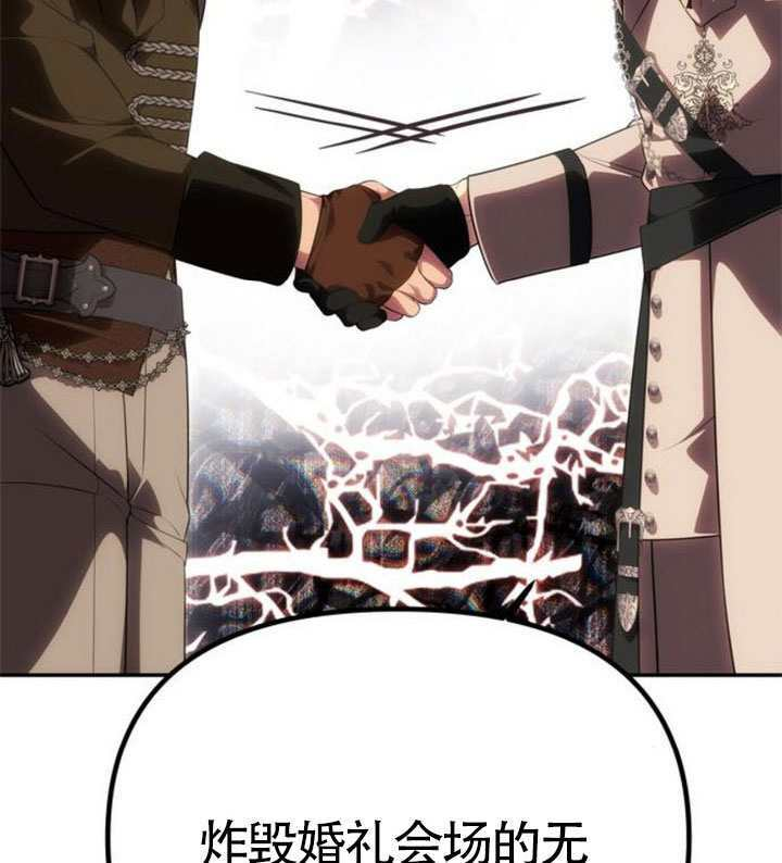 第69话 第37页