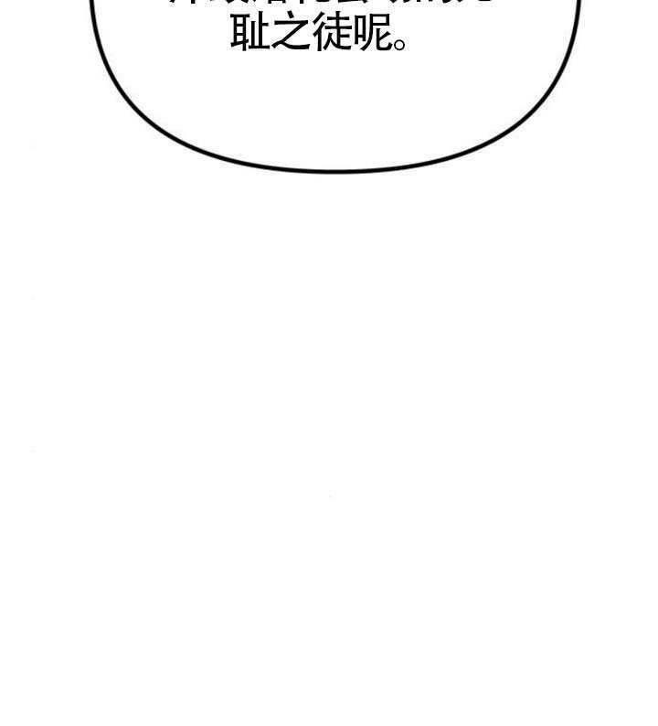 第69话 第38页