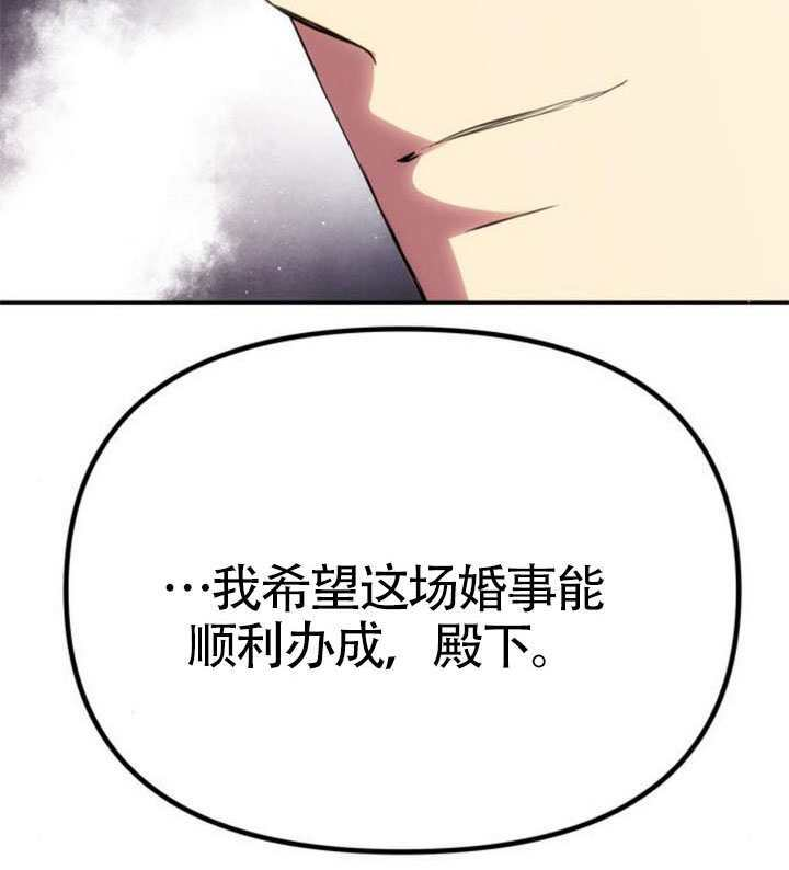 第69话 第41页