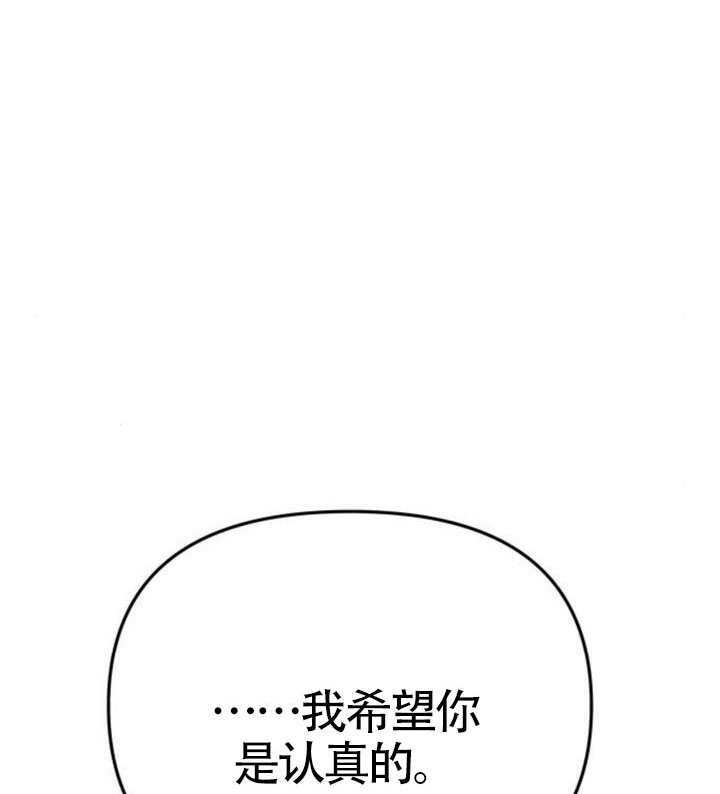 第69话 第42页