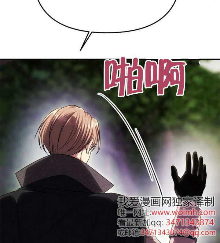 第69话 第43页