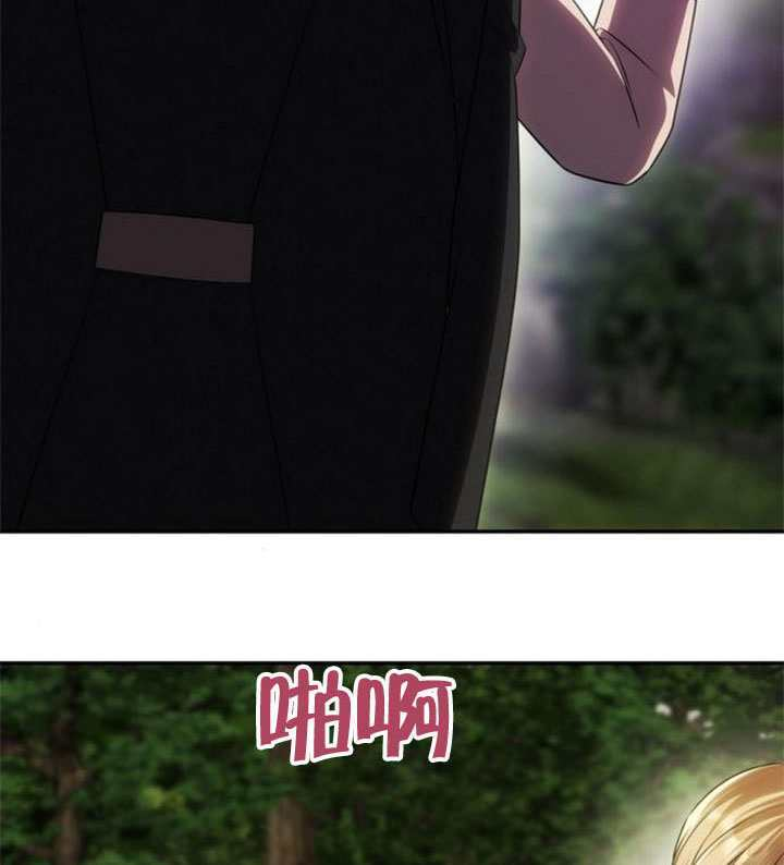 第69话 第44页