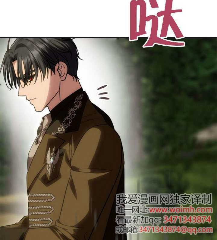 第69话 第51页