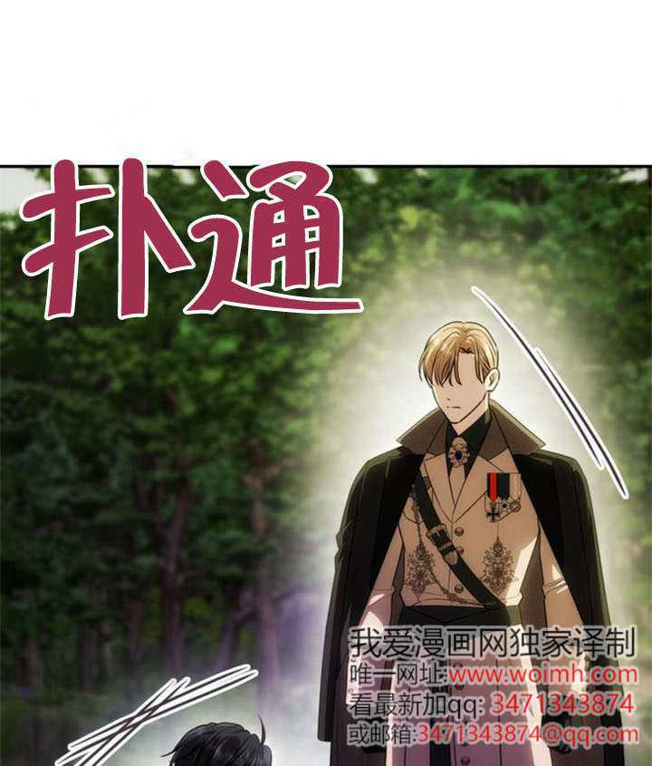 第69话 第58页