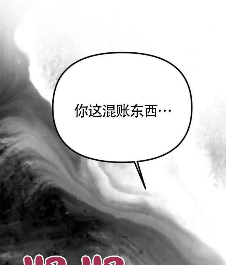 第69话 第60页