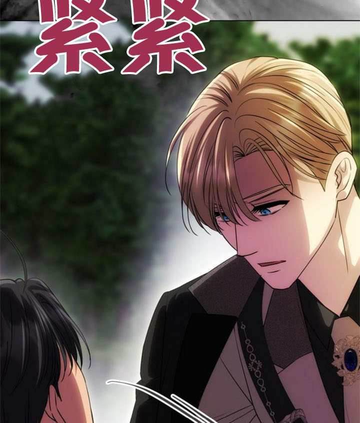 第69话 第61页
