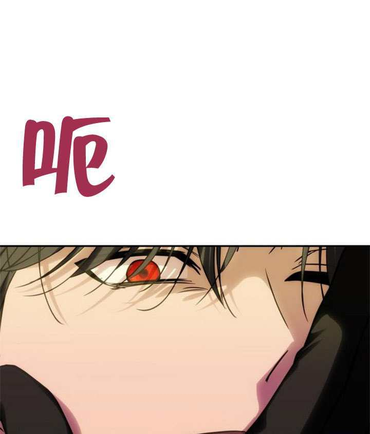 第69话 第66页