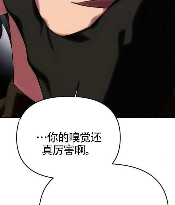 第69话 第67页