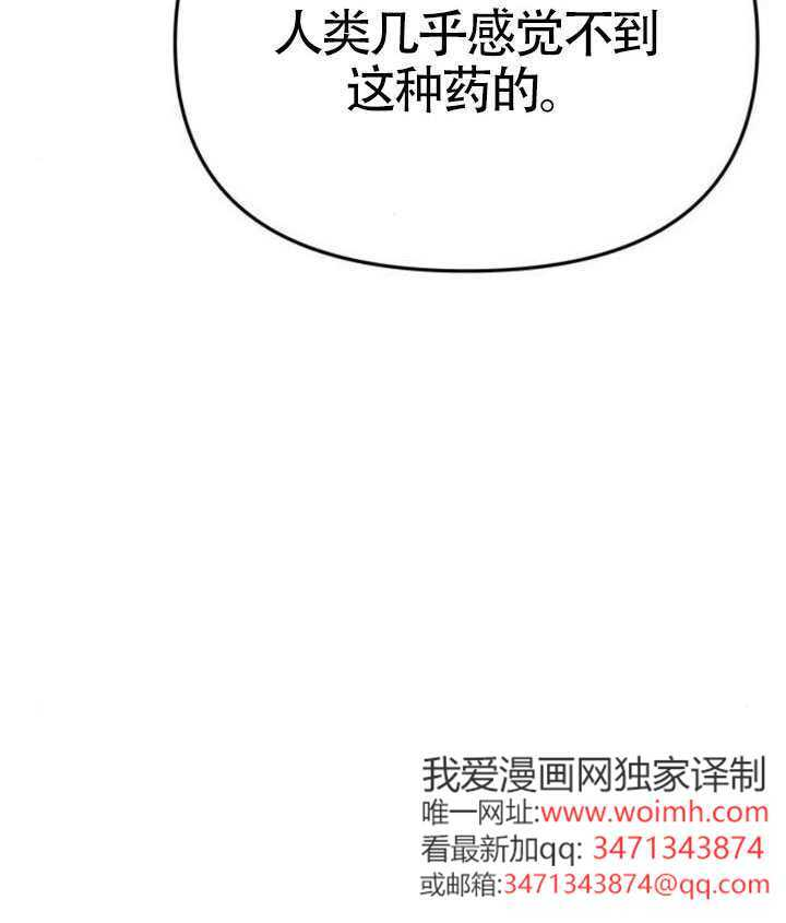 第69话 第68页
