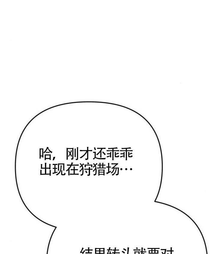 第69话 第69页