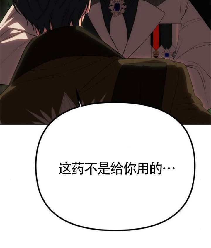 第69话 第71页