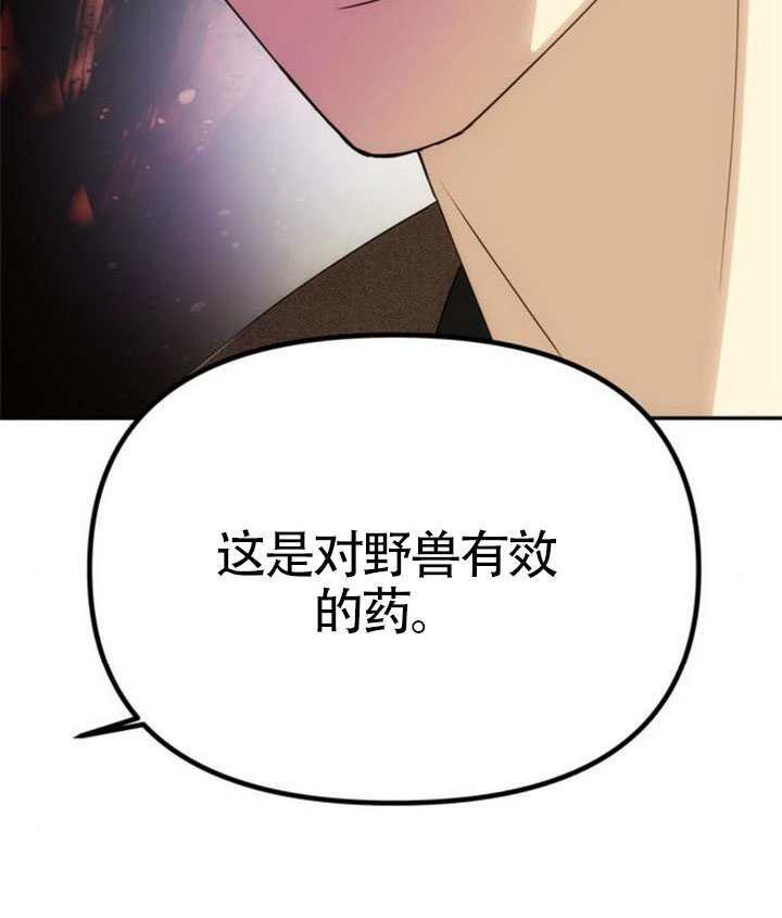 第69话 第73页