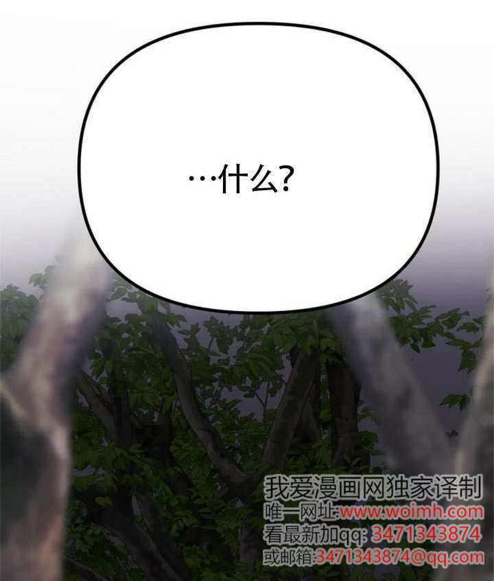 第69话 第74页