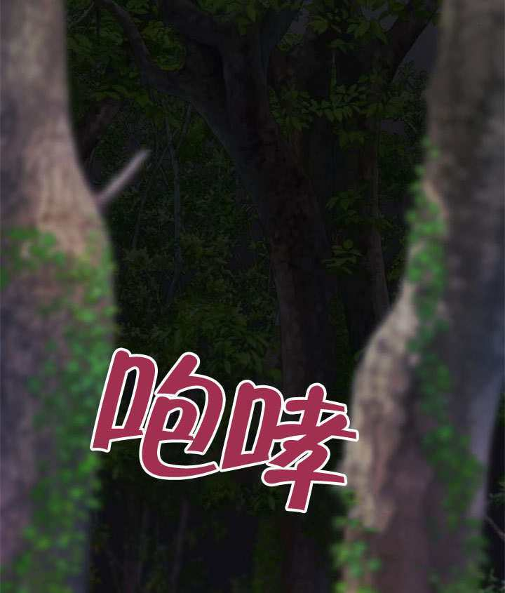 第69话 第75页