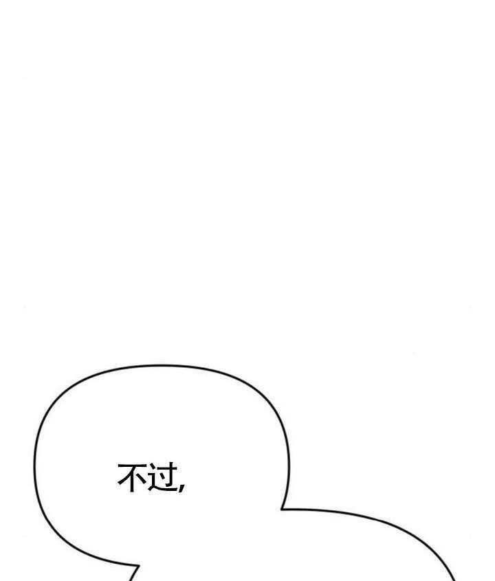 第69话 第81页