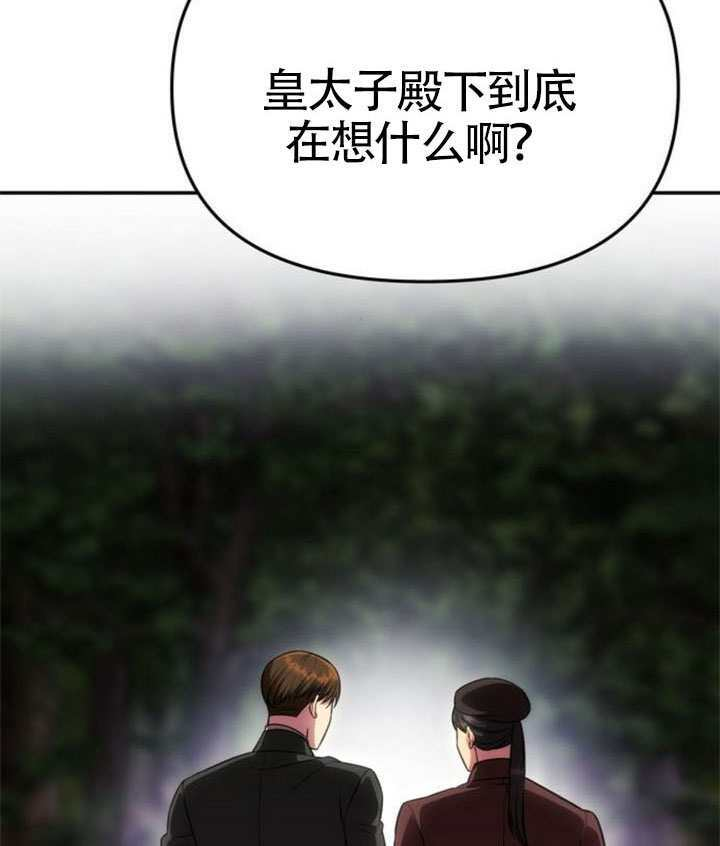 第69话 第82页