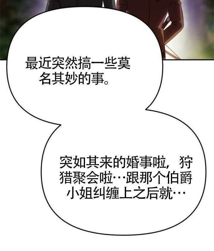 第69话 第83页