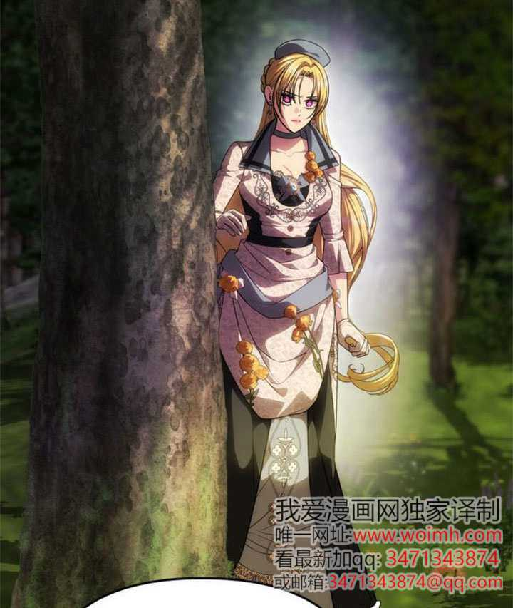 第69话 第85页