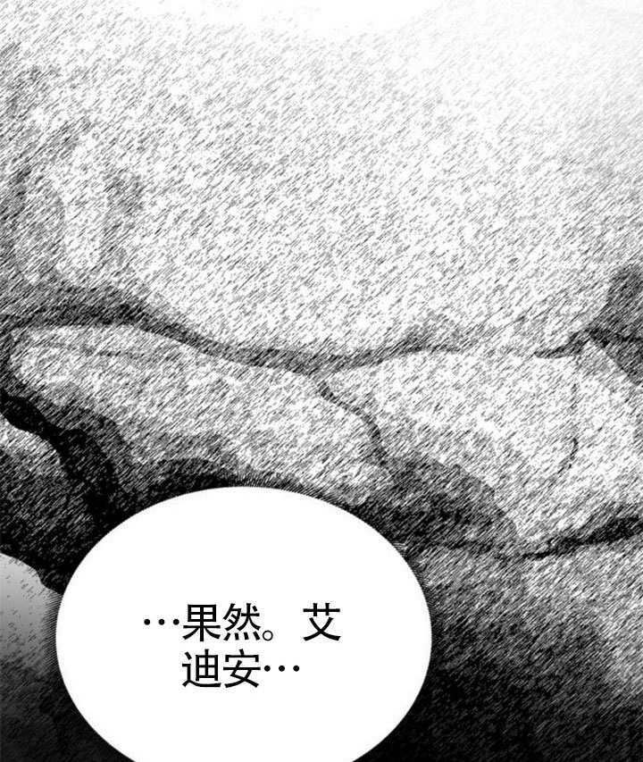 第69话 第87页