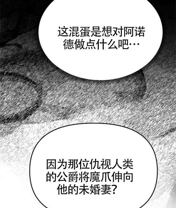 第69话 第89页
