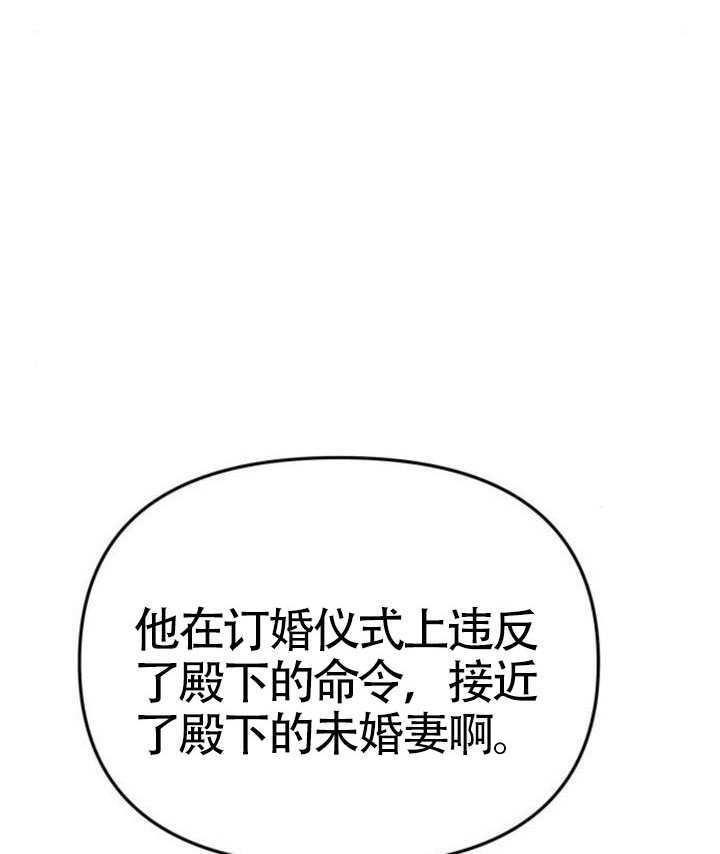 第69话 第91页