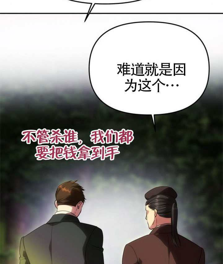 第69话 第92页