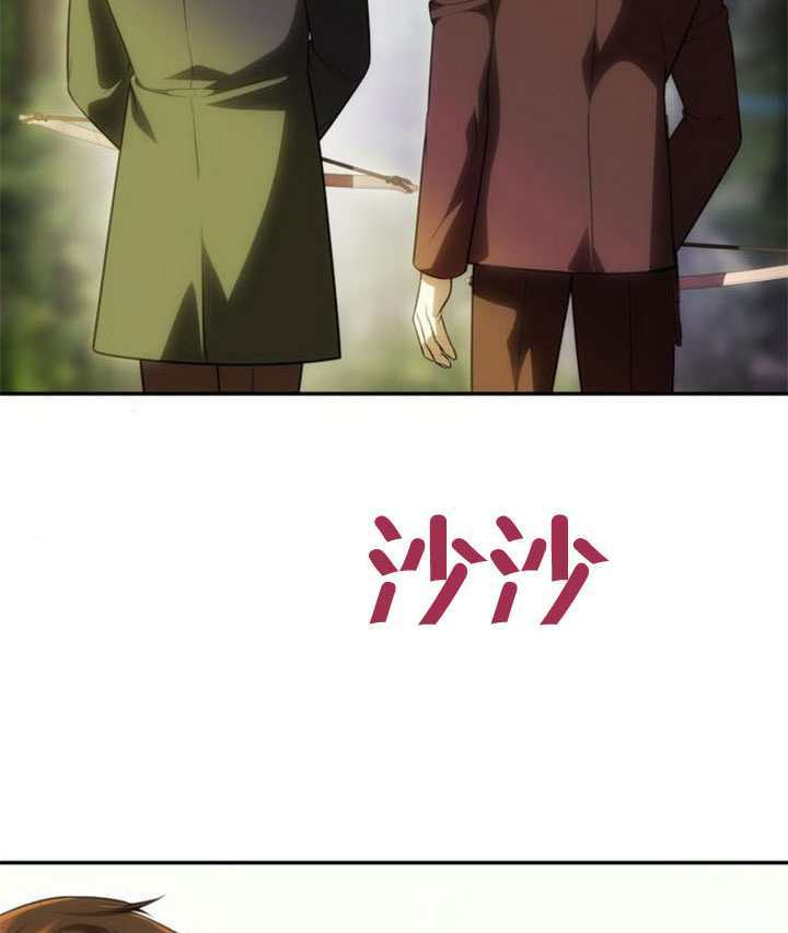 第69话 第93页