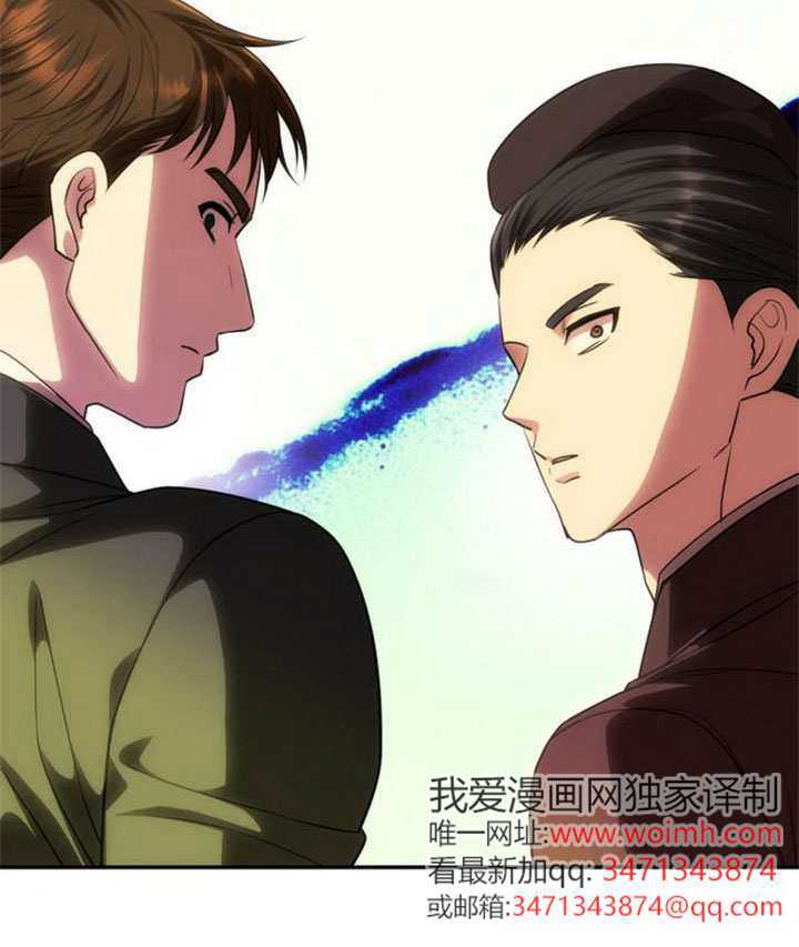 第69话 第94页
