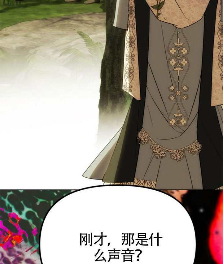 第69话 第98页