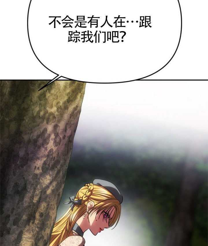 第69话 第101页