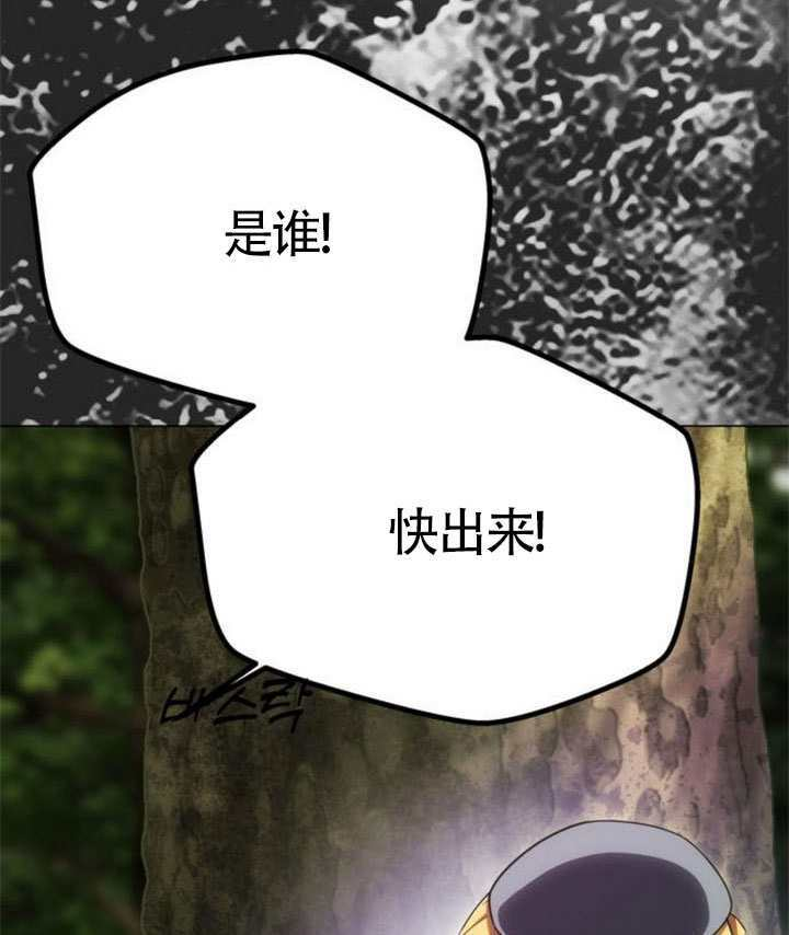 第69话 第105页