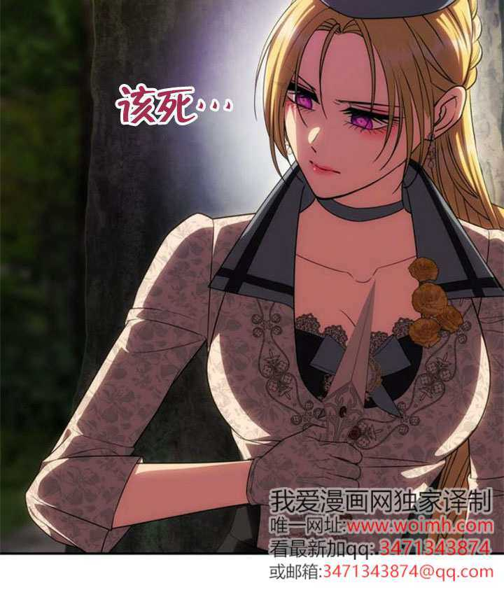 第69话 第106页