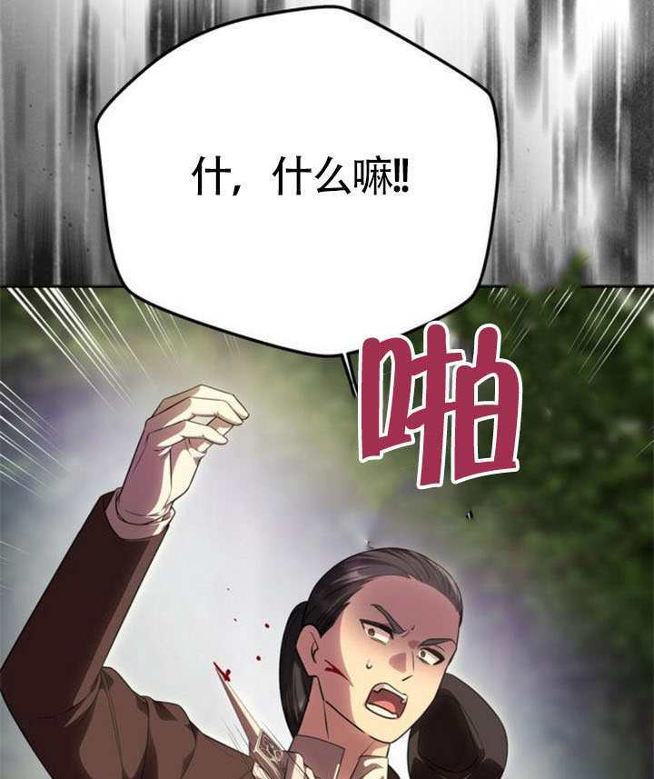 第69话 第112页