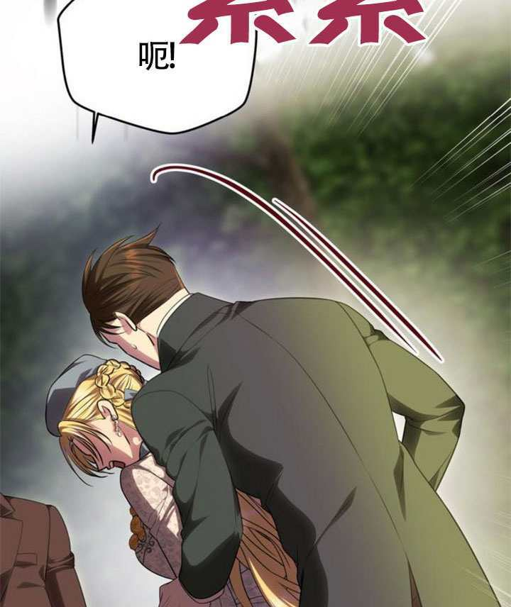 第69话 第115页