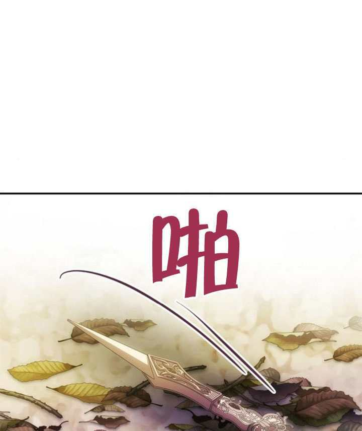 第69话 第117页