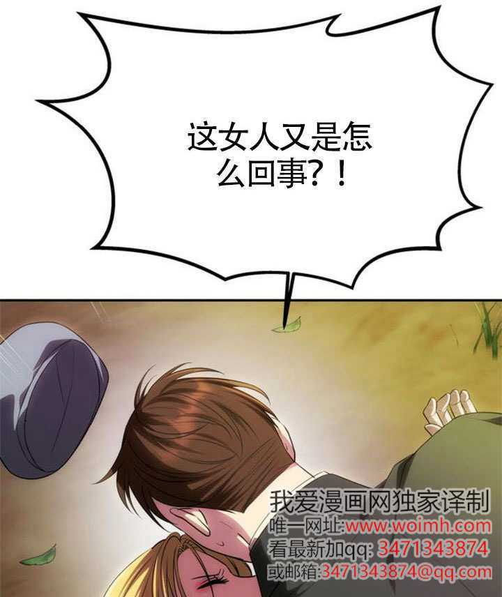第69话 第119页