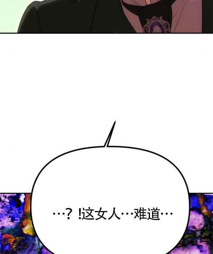 第69话 第123页