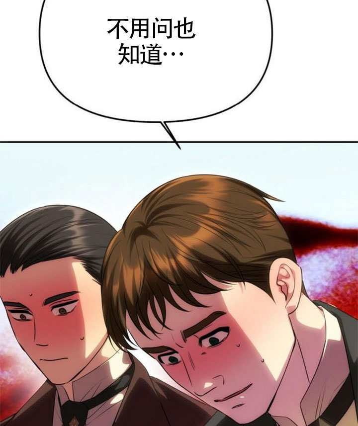 第69话 第128页