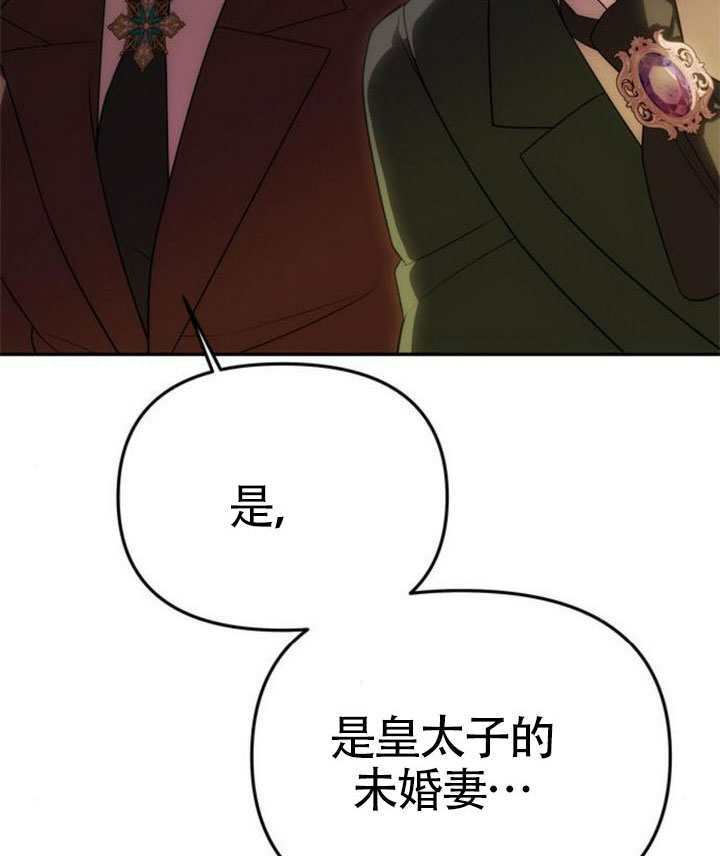 第69话 第129页
