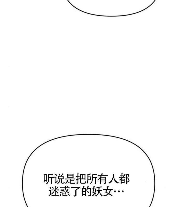 第69话 第130页