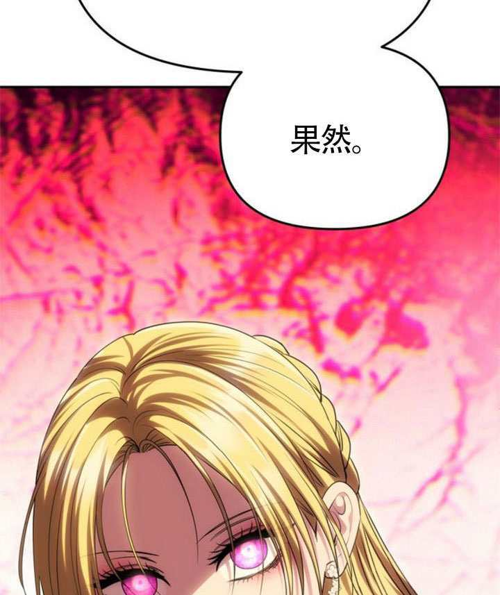 第69话 第131页